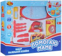 Игровой набор "Хозяйка стирка"